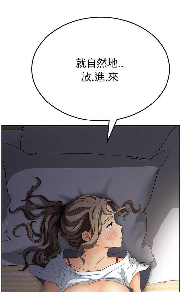 89P - 继母