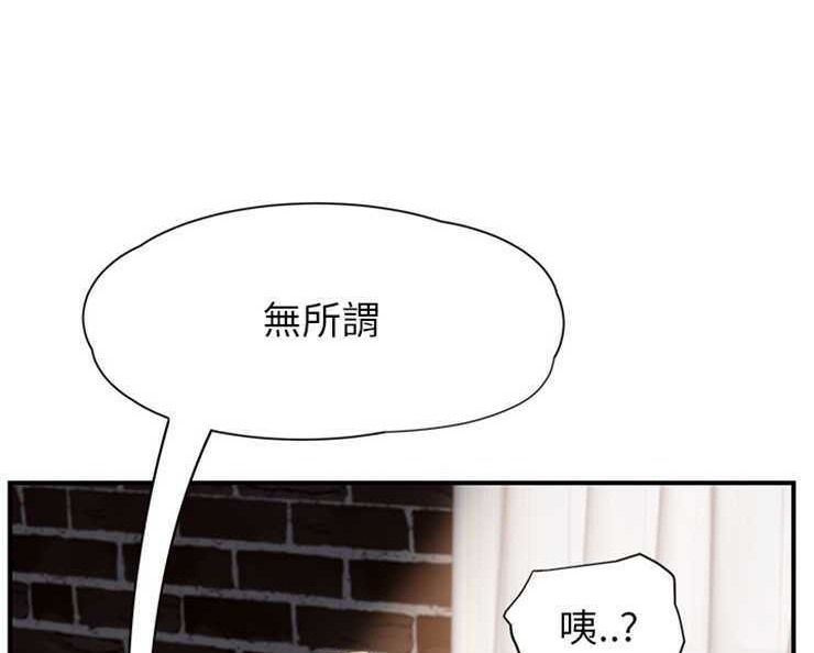 8P - 继母