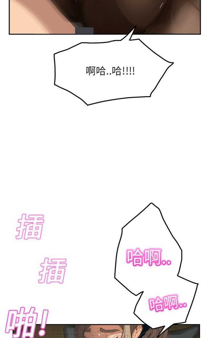 93P - 继母