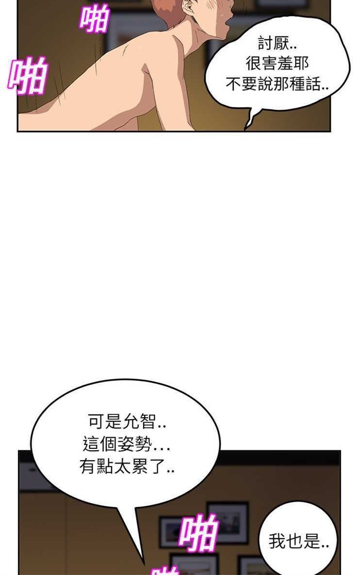 96P - 继母