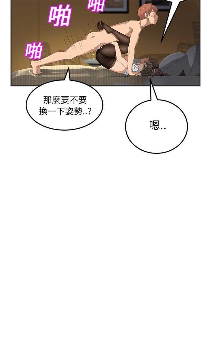 97P - 继母