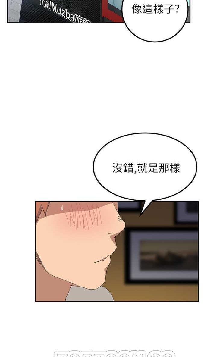 99P - 继母