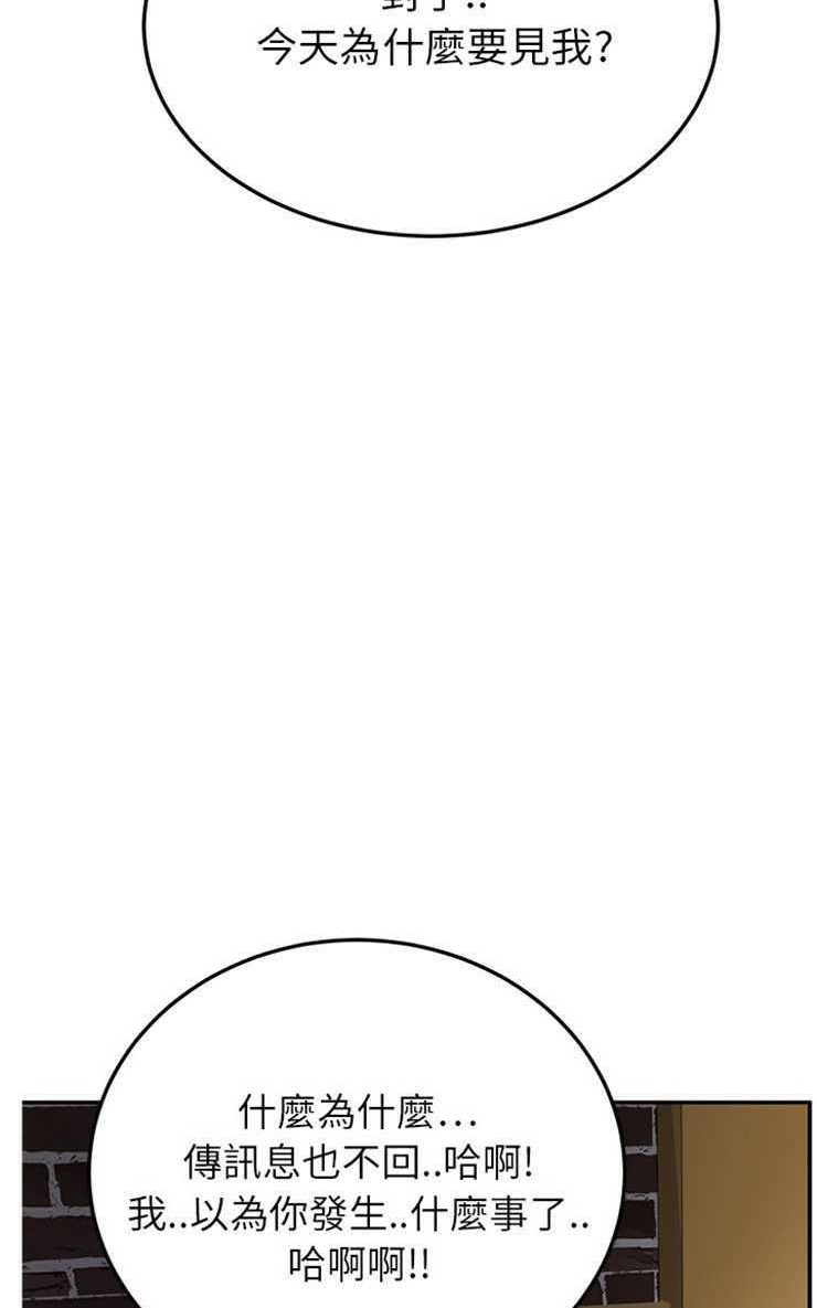104P - 继母