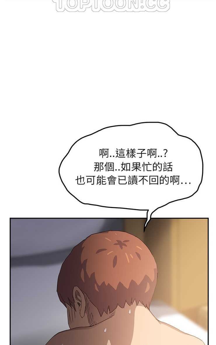 106P - 继母