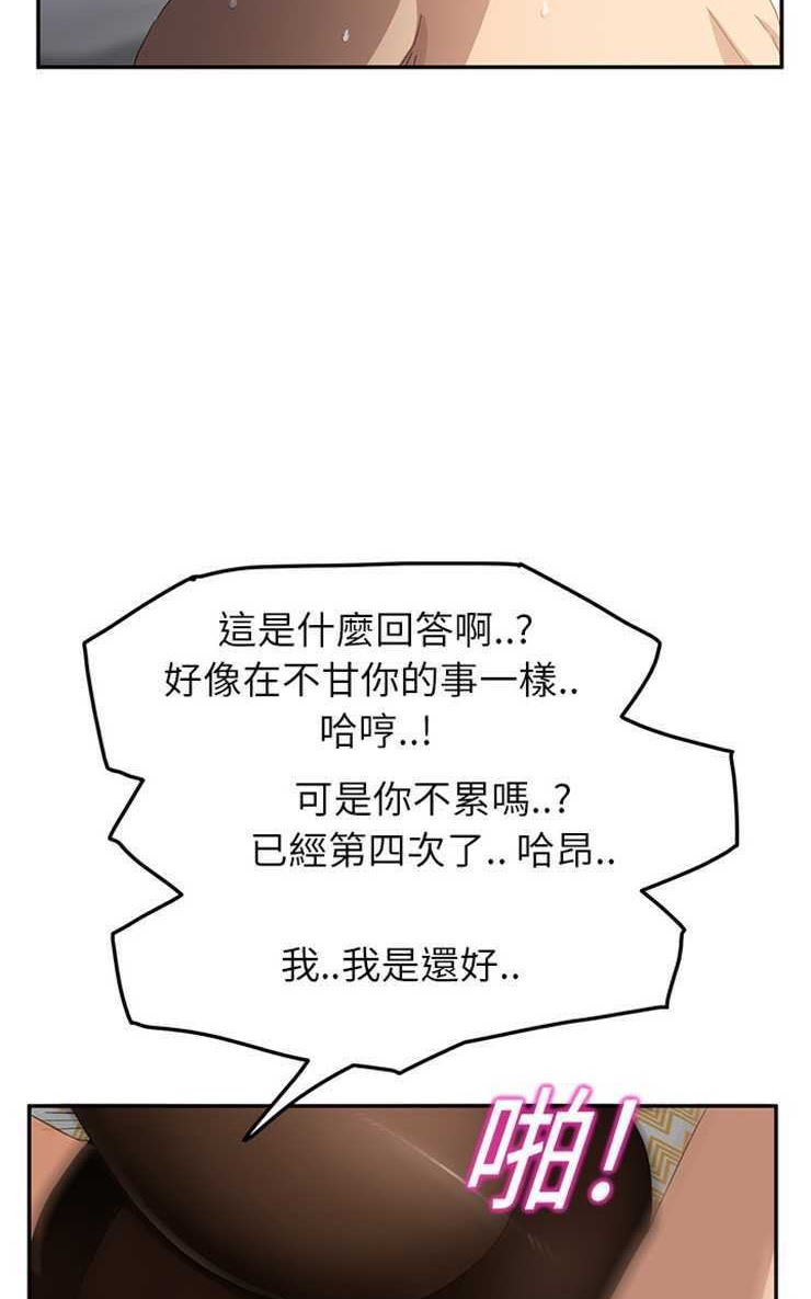 107P - 继母