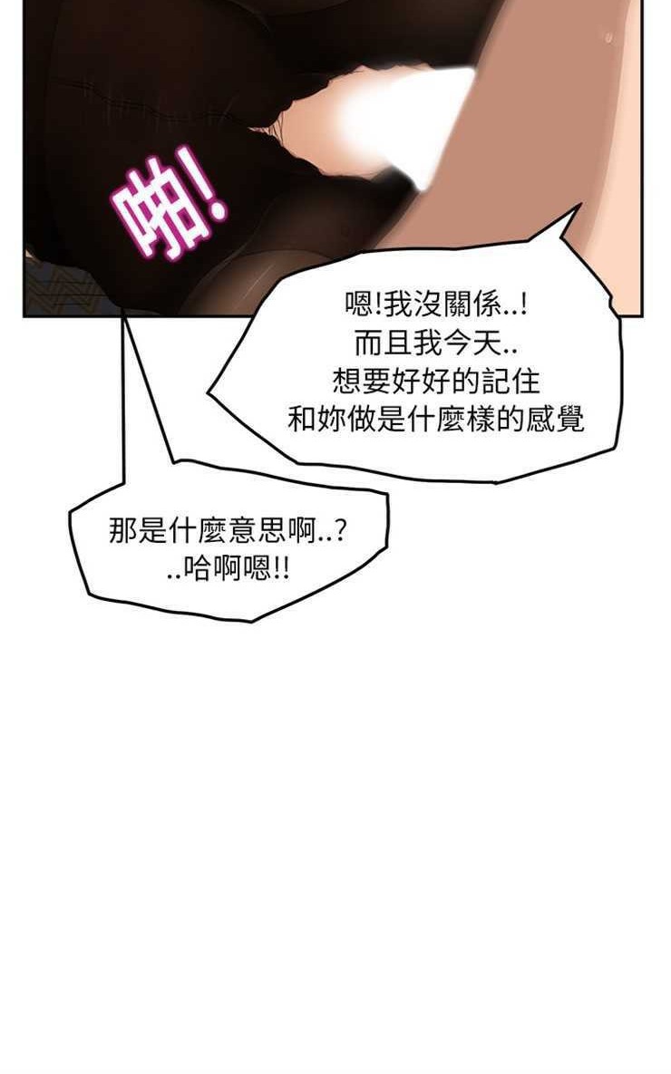 108P - 继母