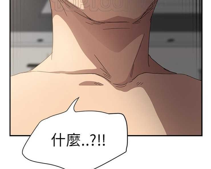 10P - 继母