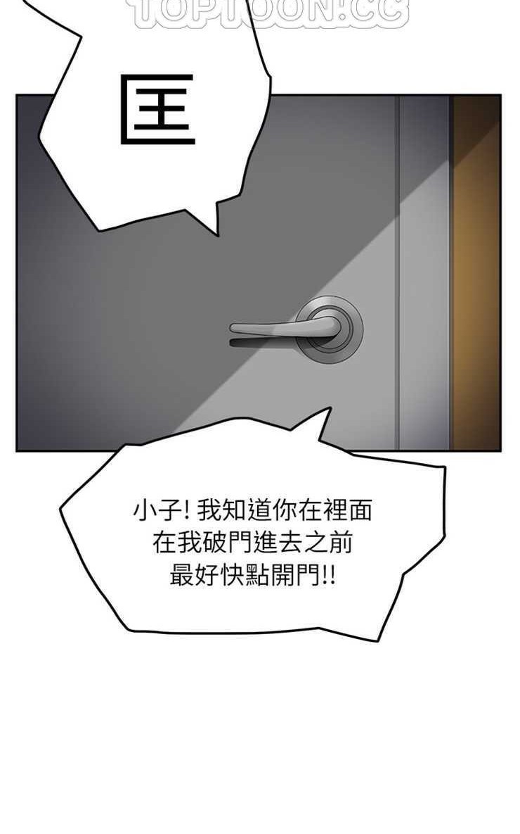 112P - 继母