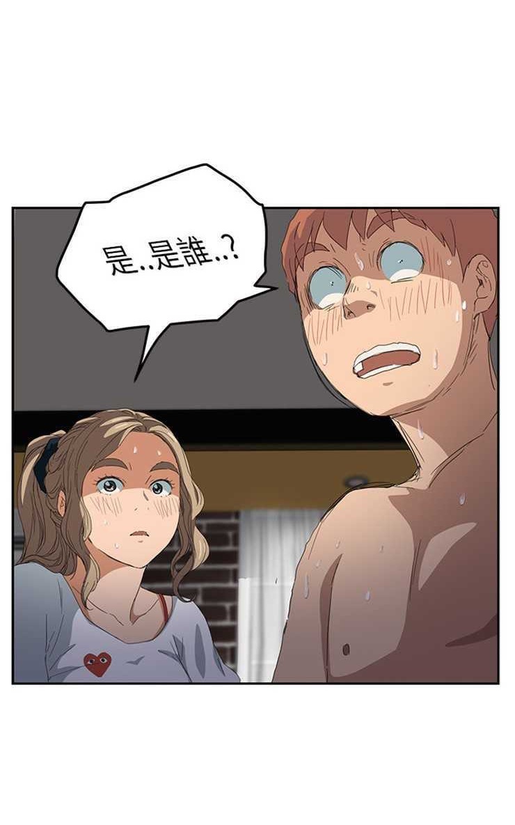 113P - 继母
