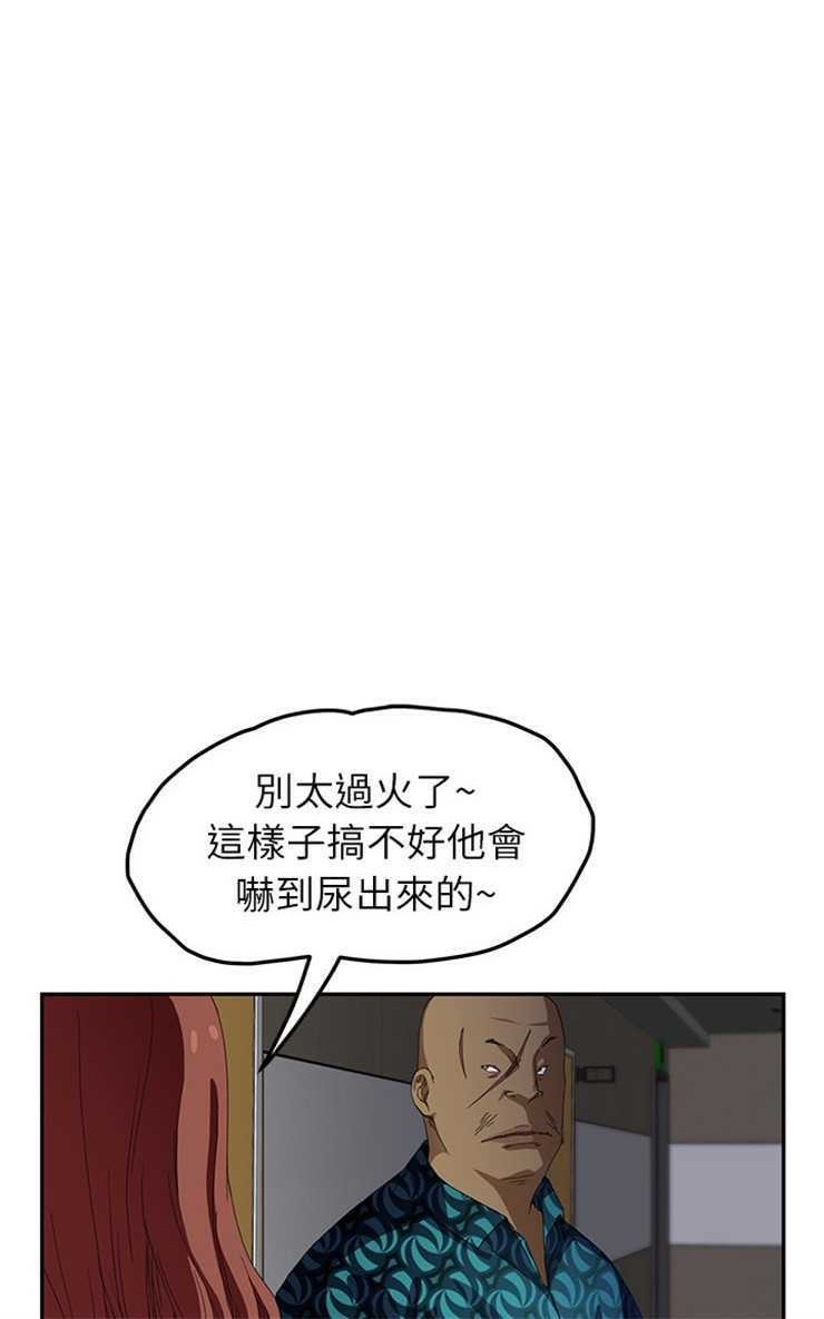 114P - 继母
