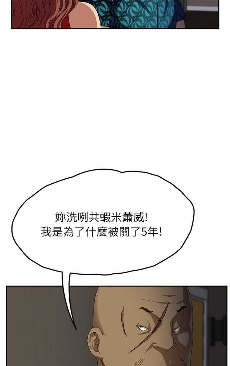 115P - 继母