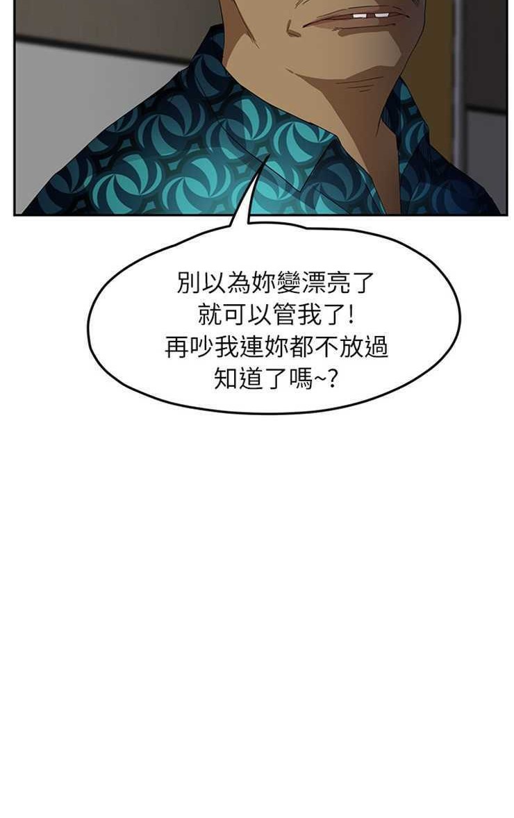 116P - 继母