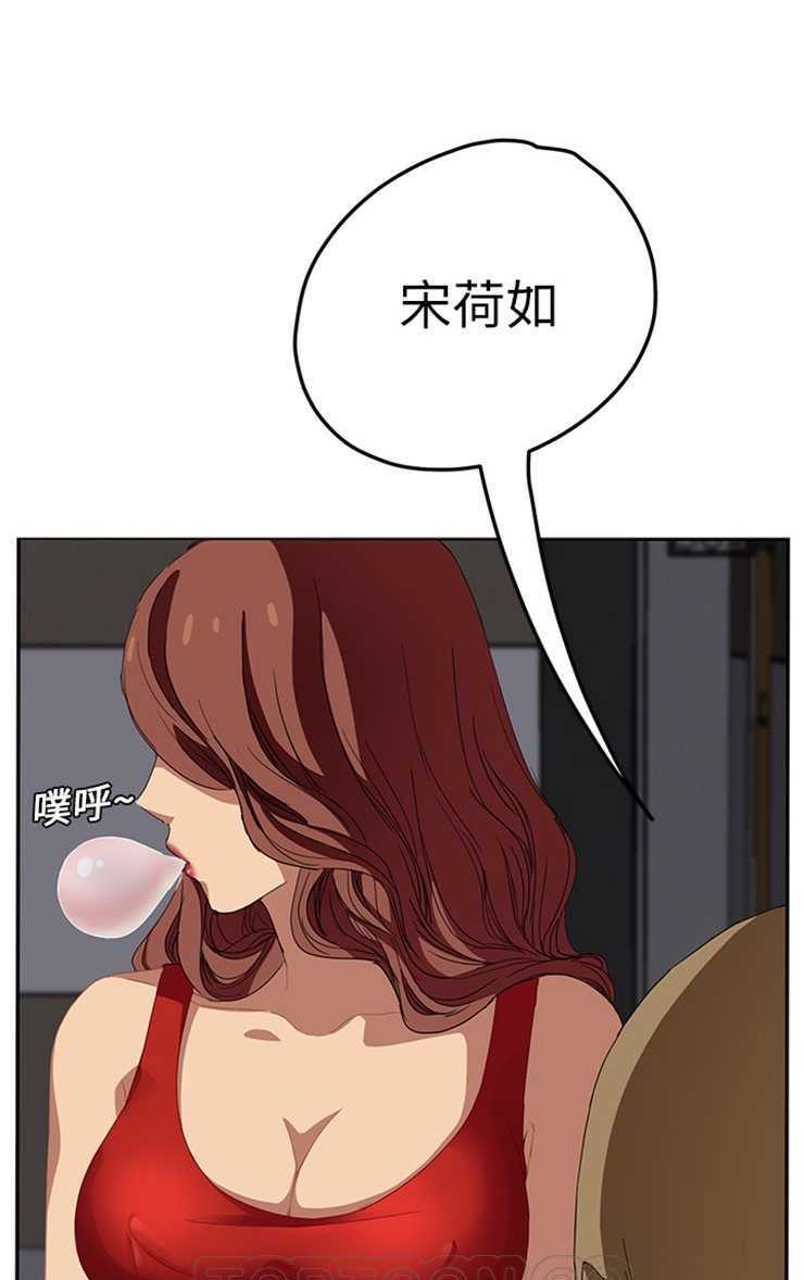 117P - 继母