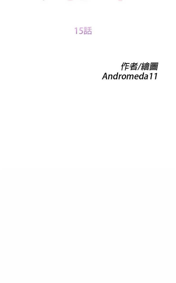 13P - 继母