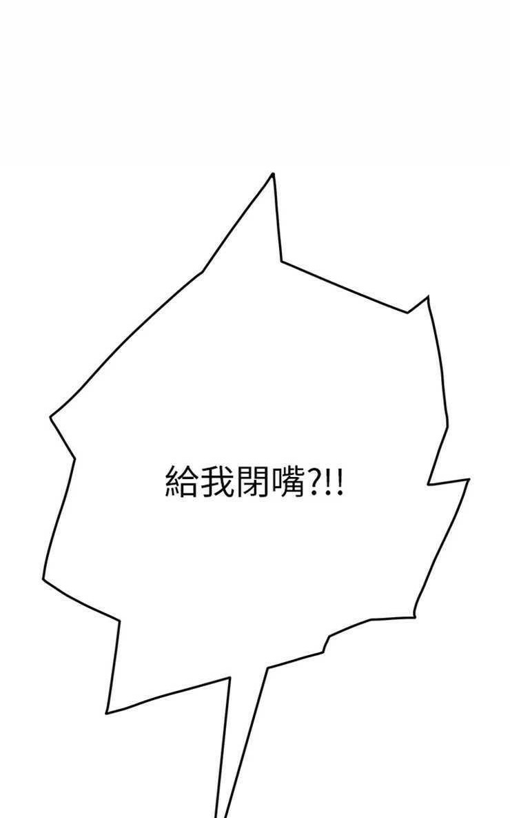 14P - 继母