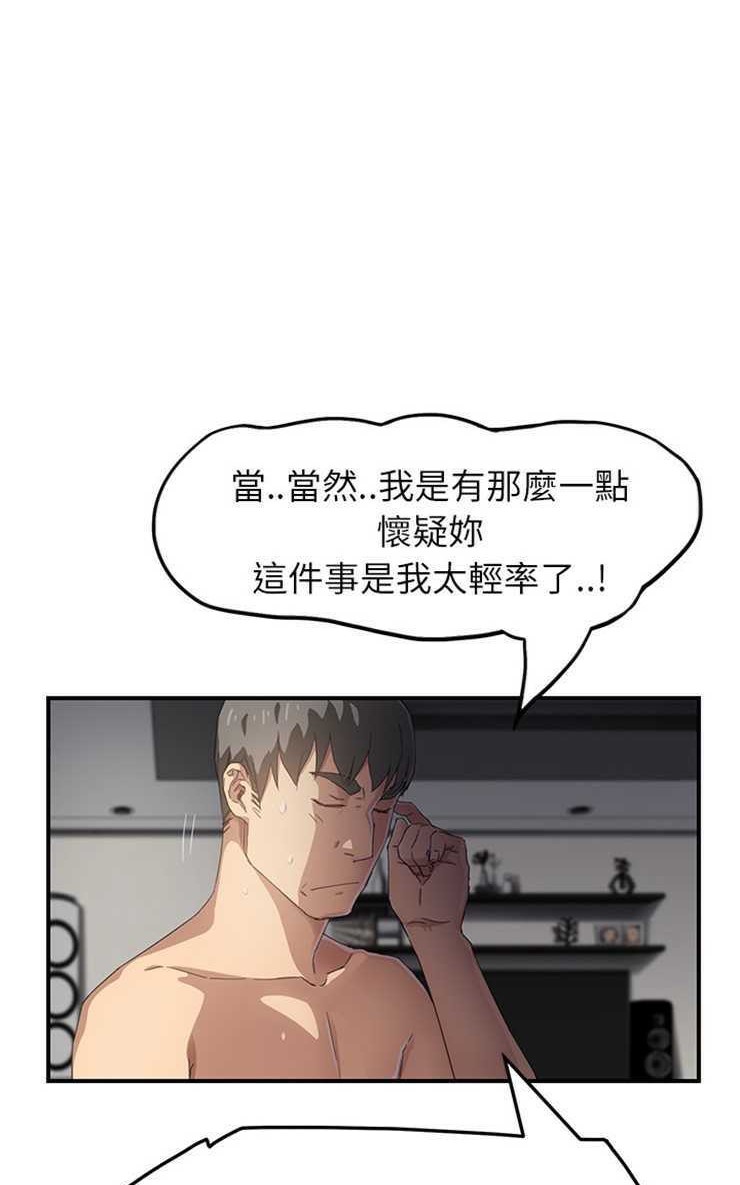 17P - 继母