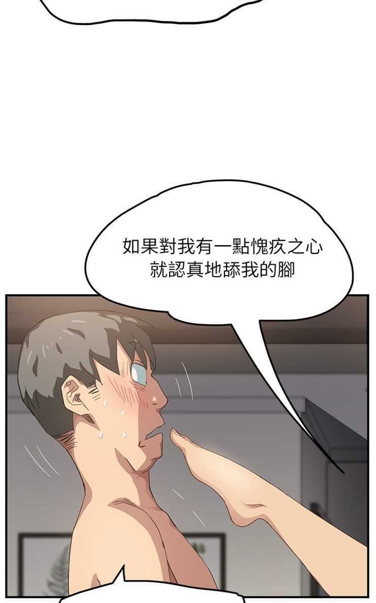 20P - 继母