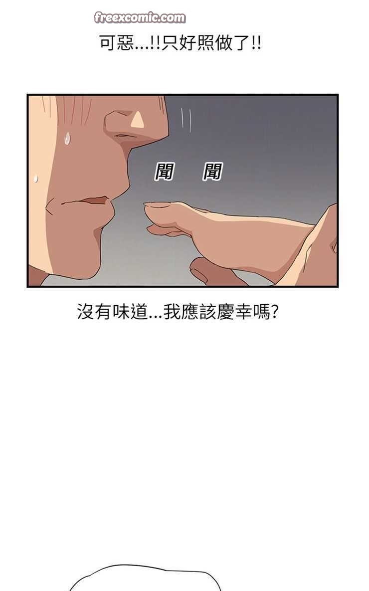 25P - 继母