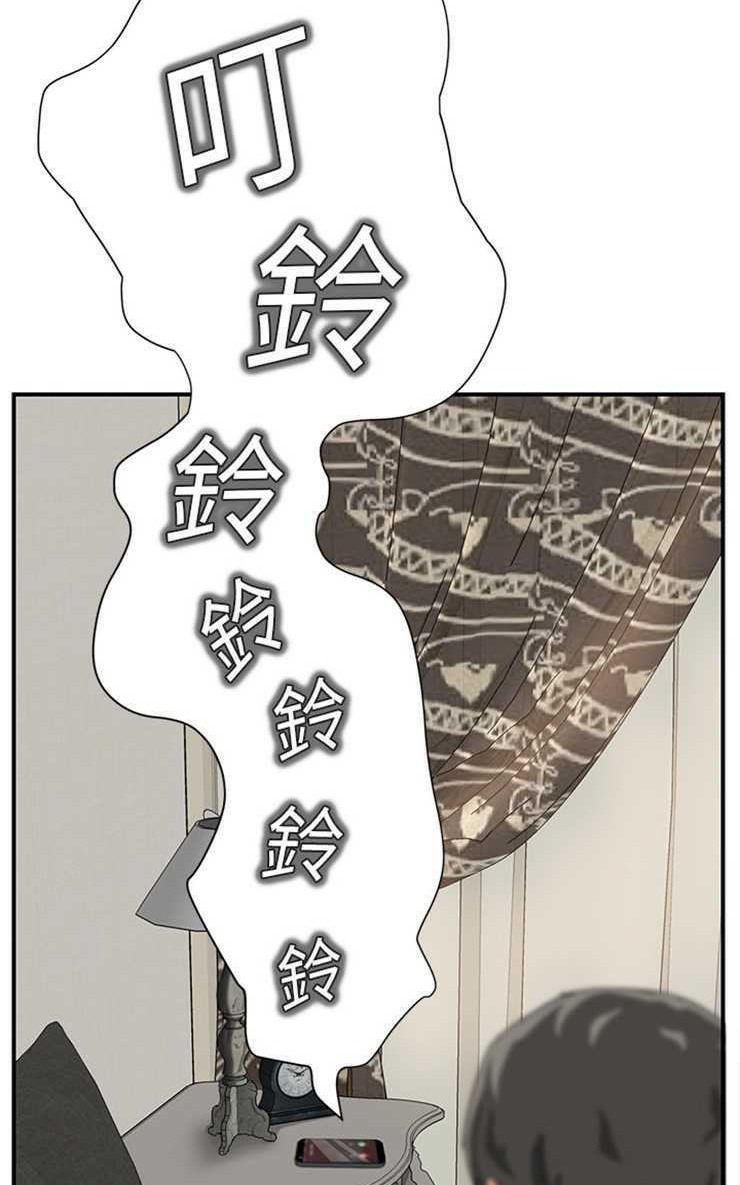 26P - 继母