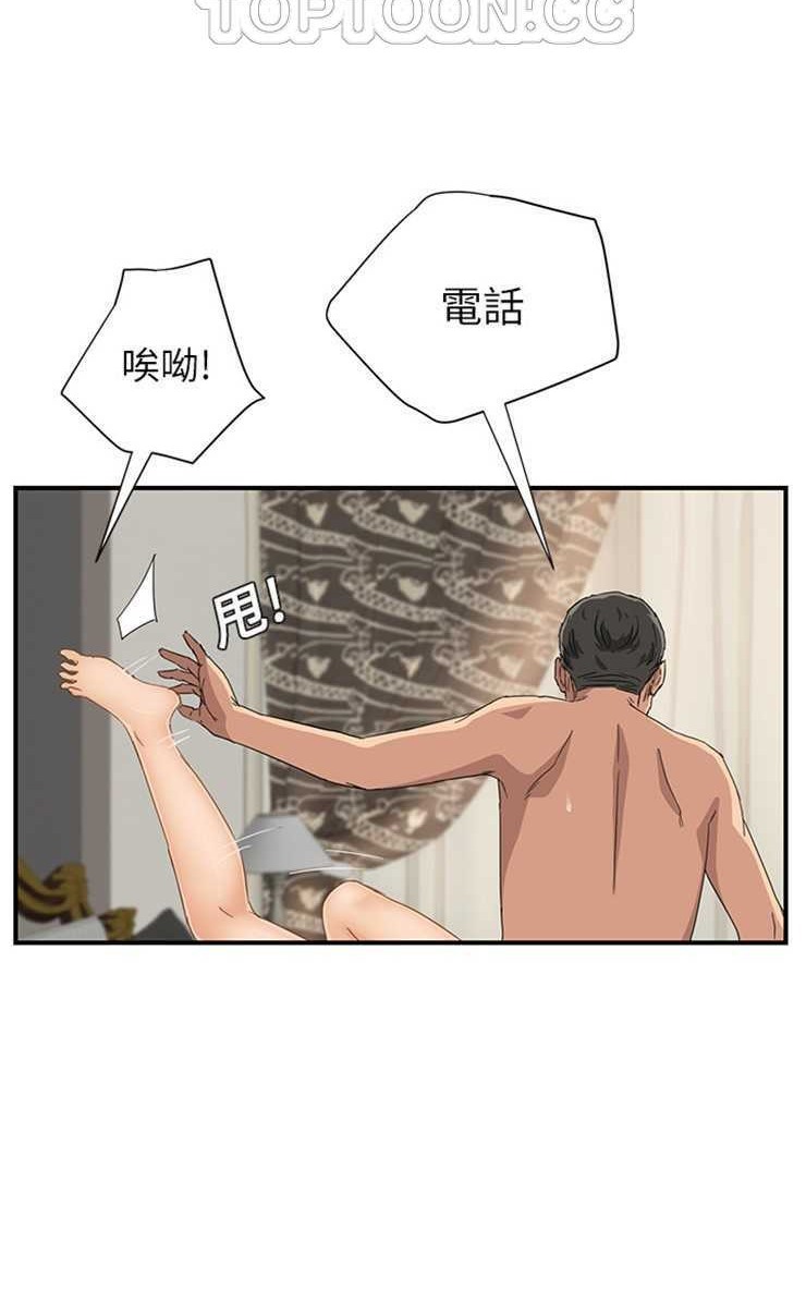 28P - 继母