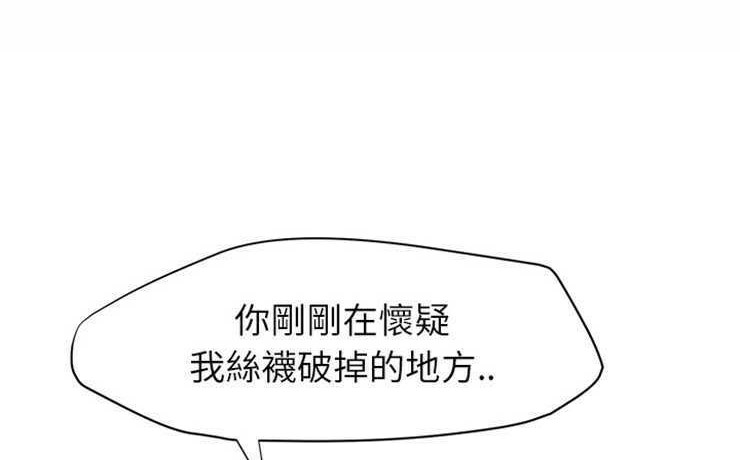 2P - 继母