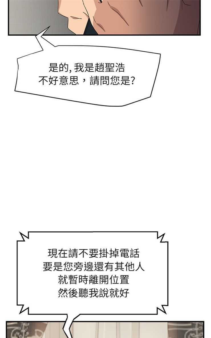31P - 继母