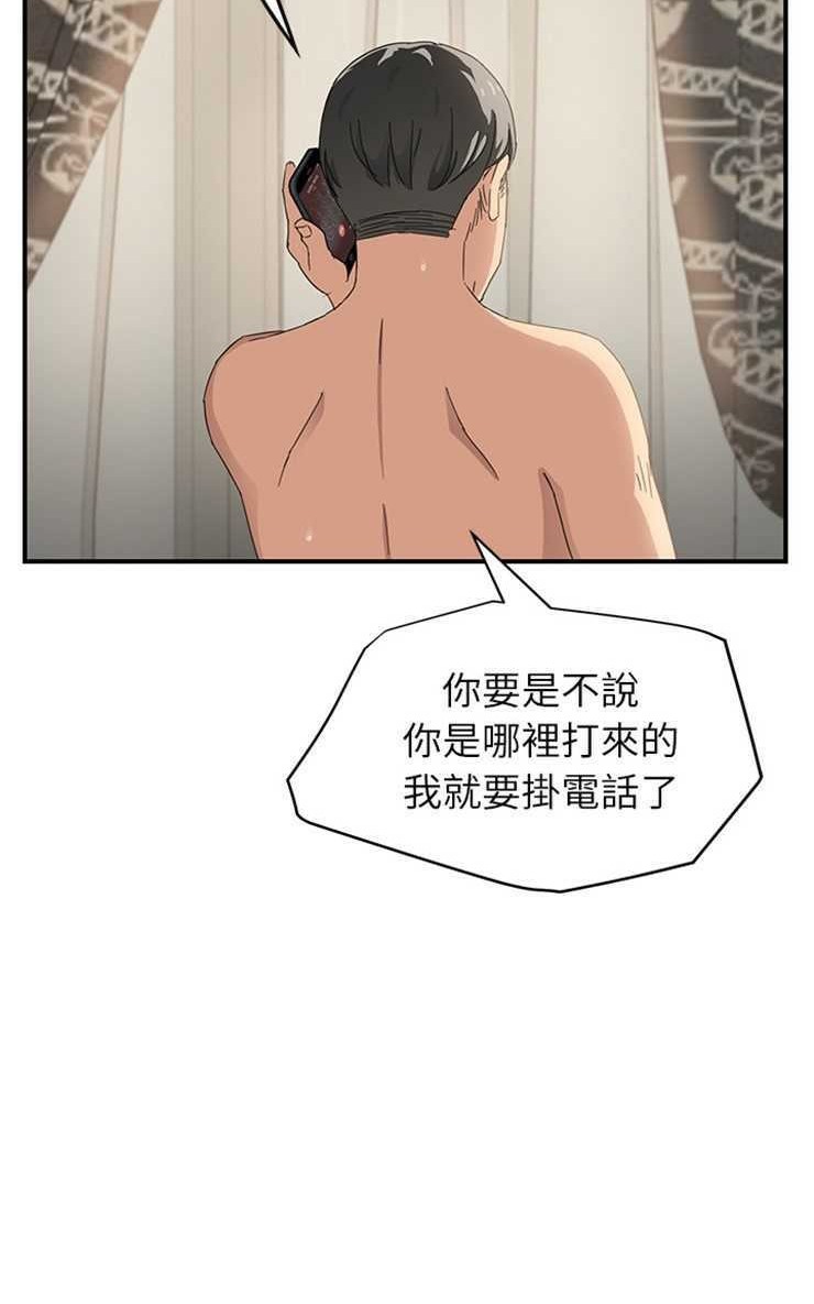 32P - 继母