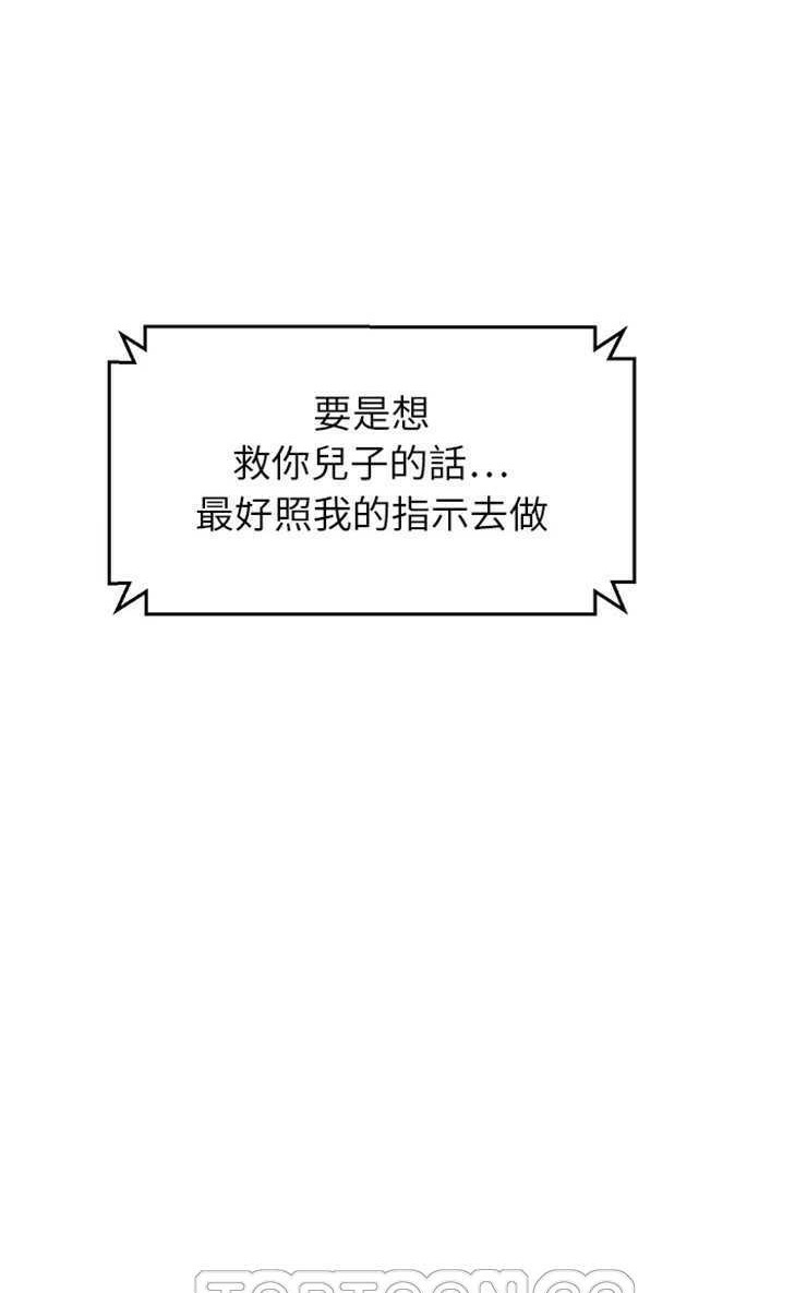 33P - 继母