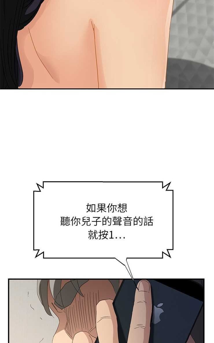 38P - 继母