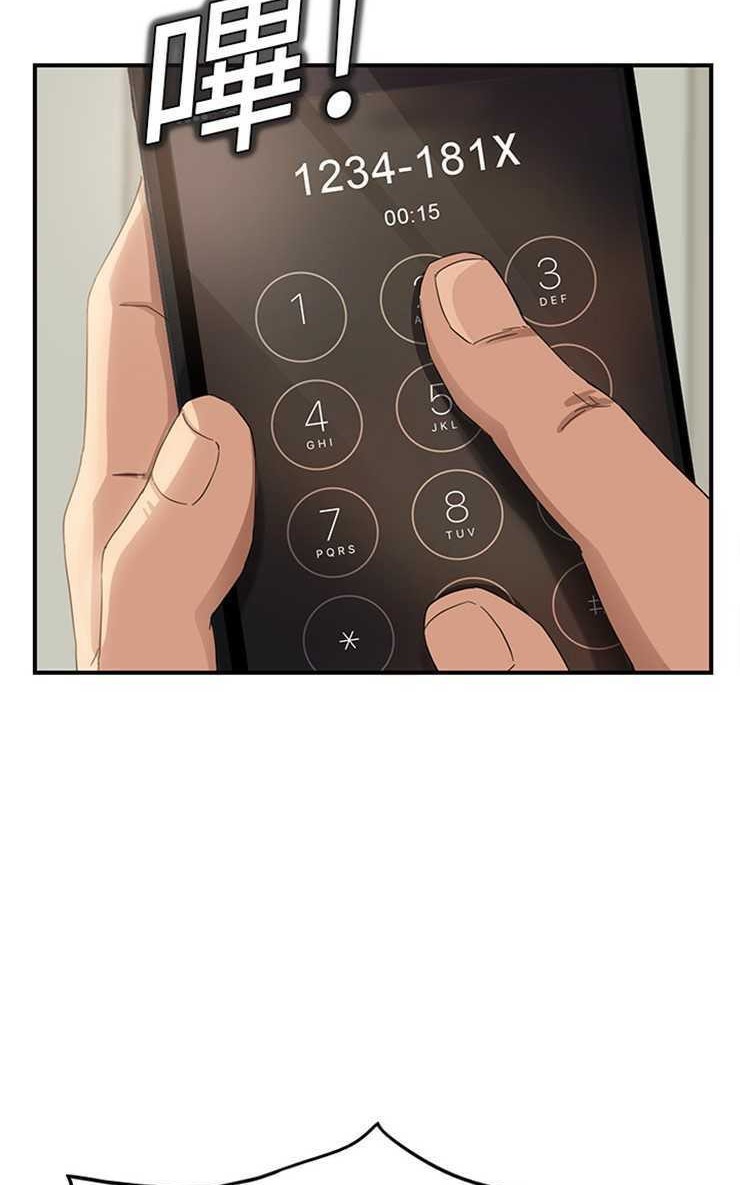 41P - 继母