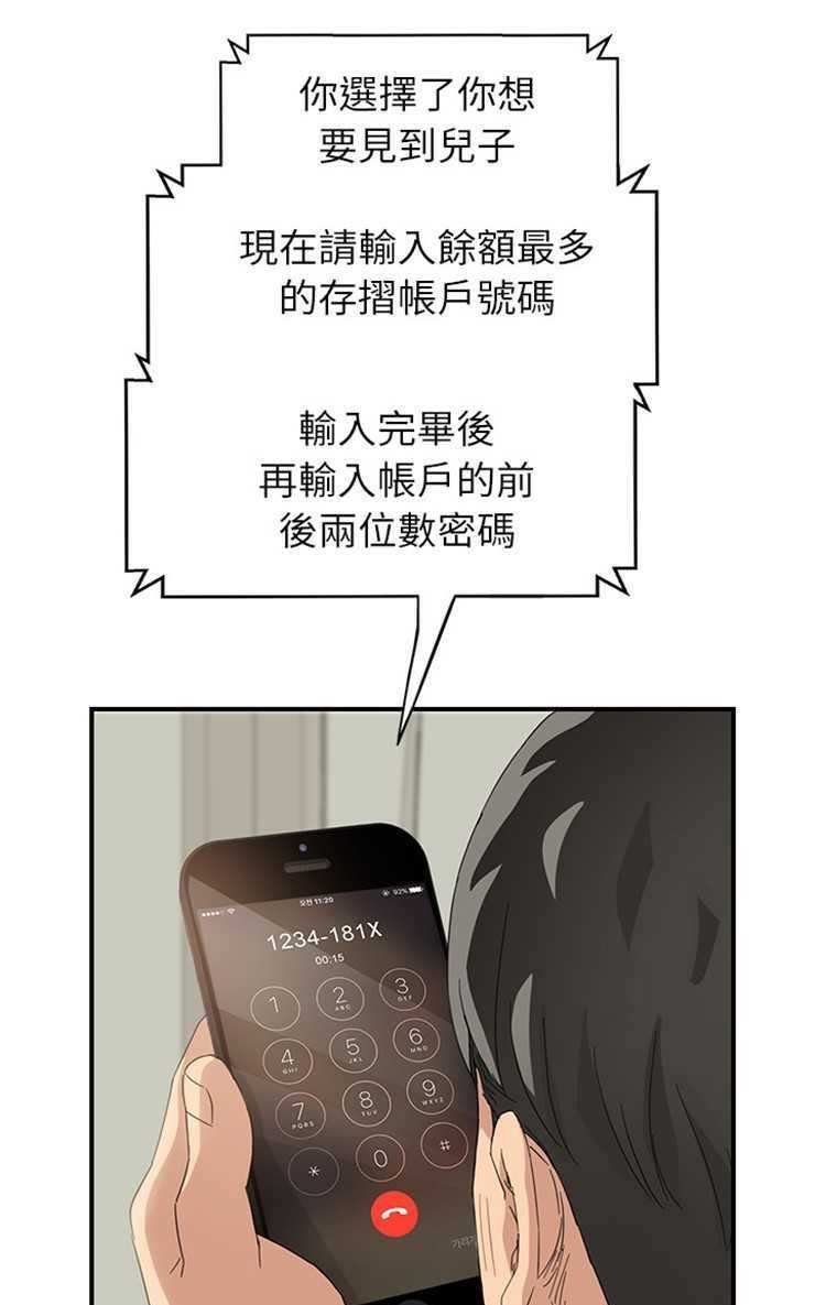 43P - 继母