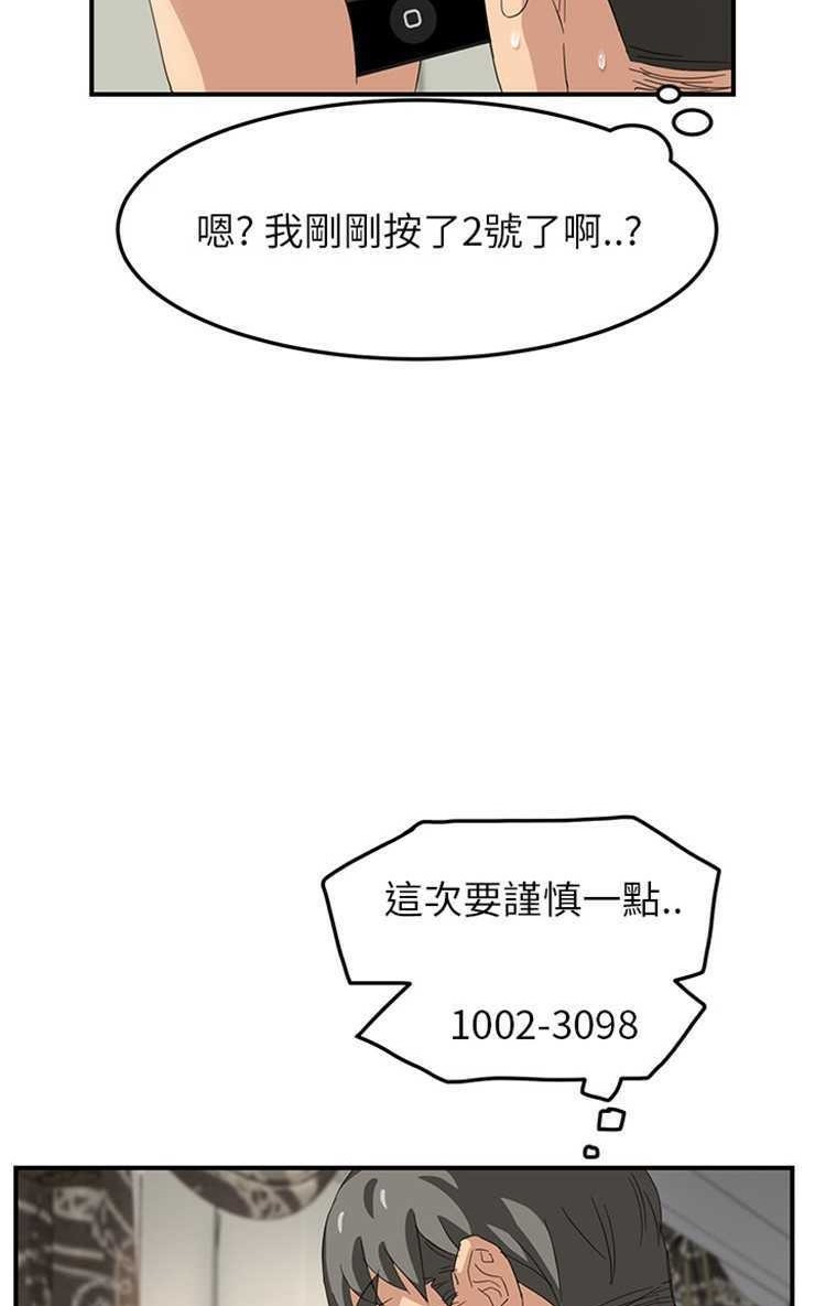44P - 继母