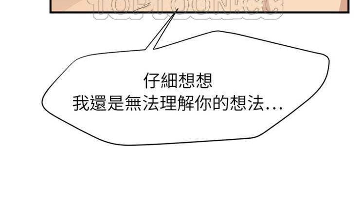 4P - 继母