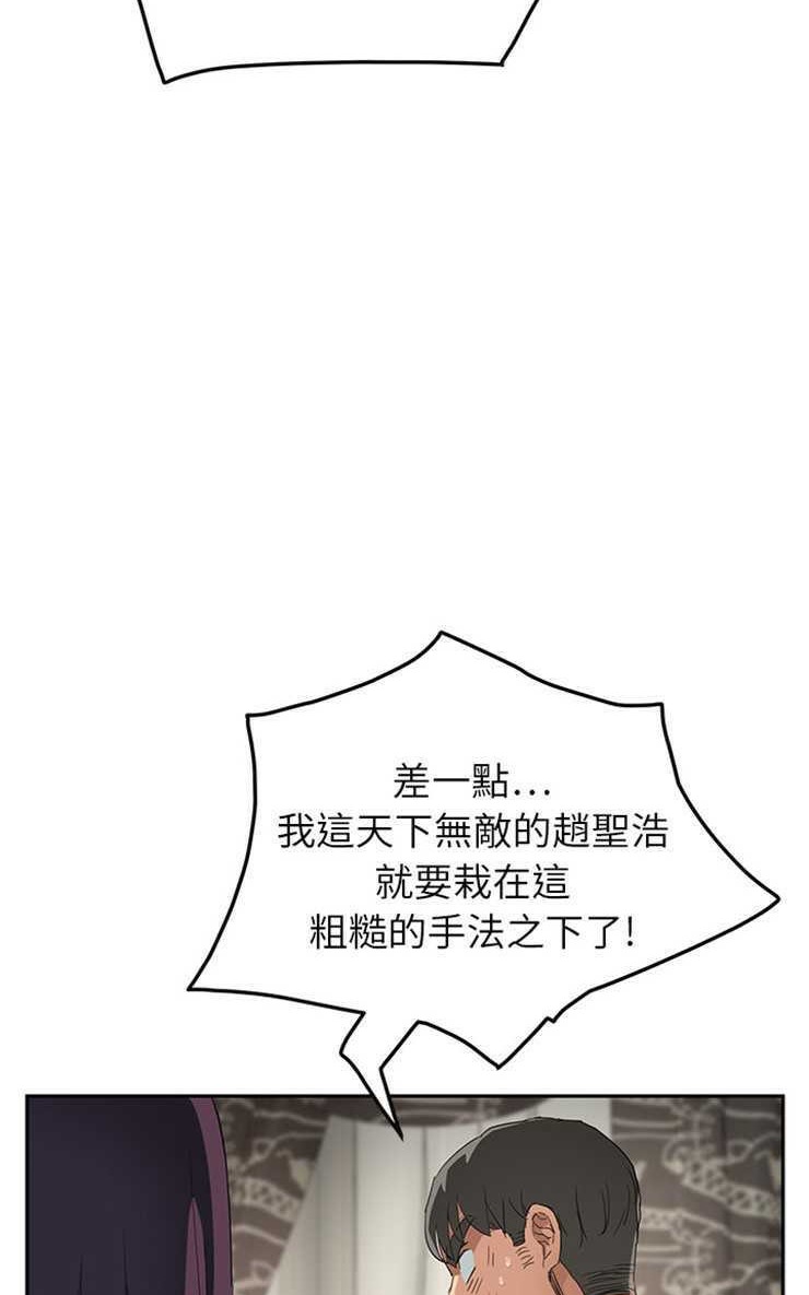 47P - 继母