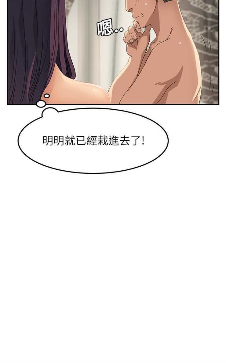 48P - 继母