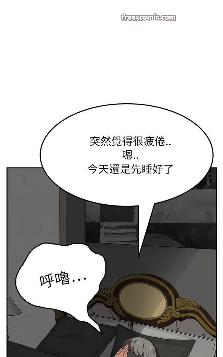50P - 继母