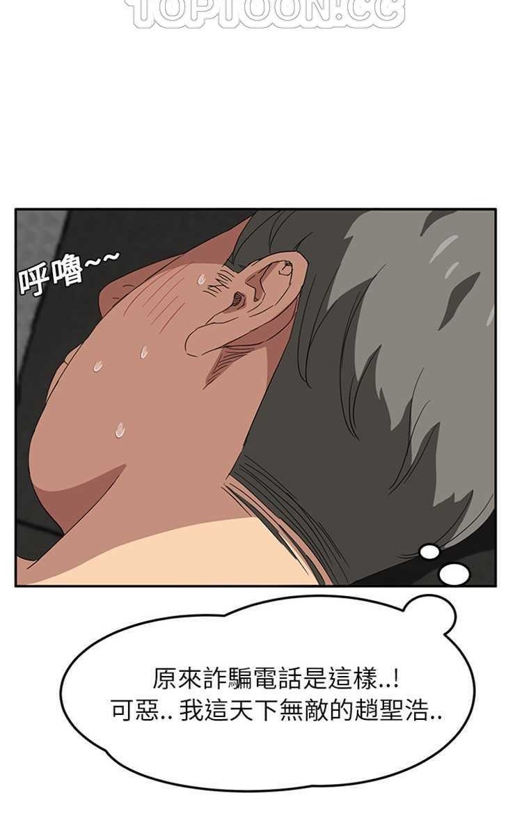 52P - 继母