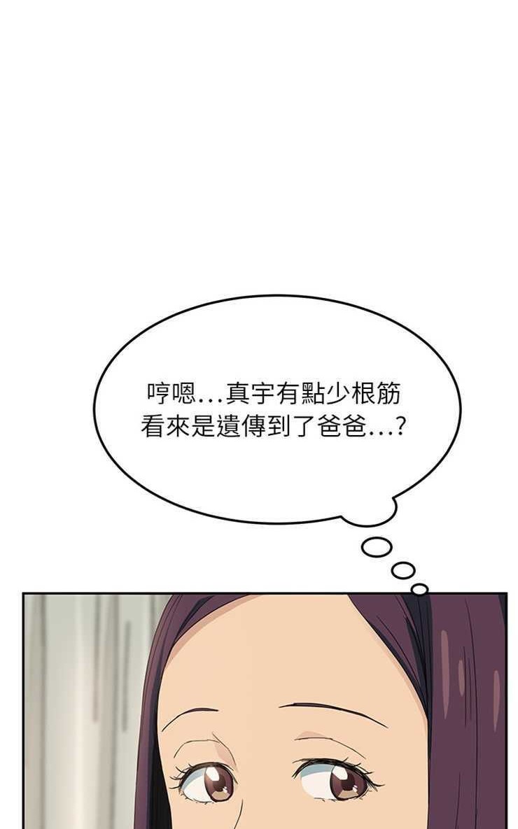 53P - 继母
