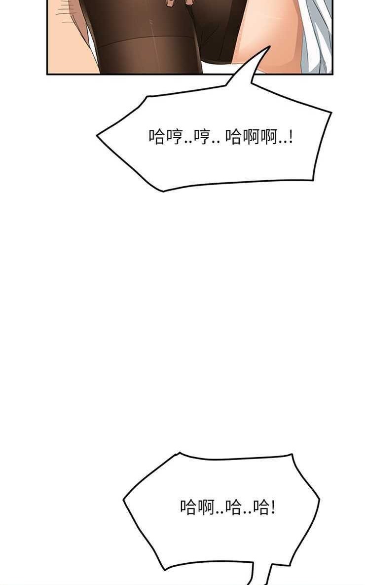 56P - 继母