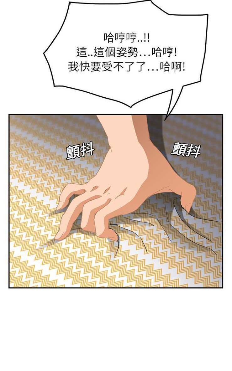 59P - 继母