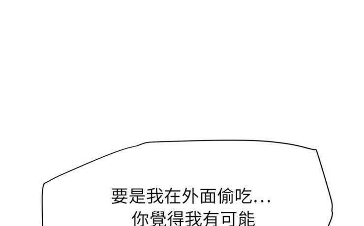 5P - 继母