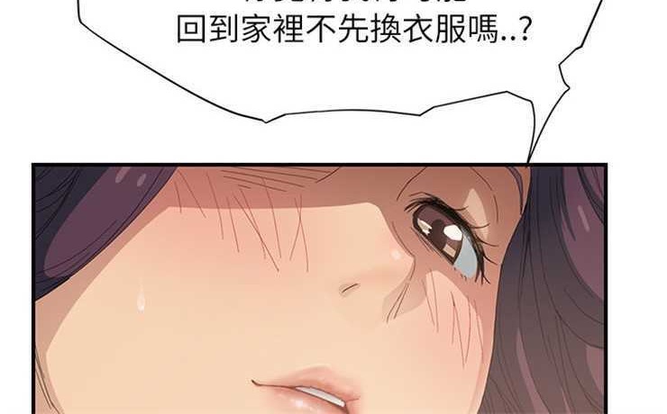 6P - 继母