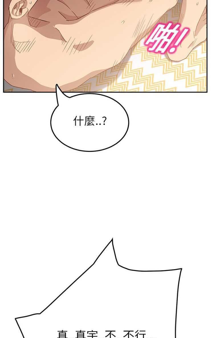 62P - 继母