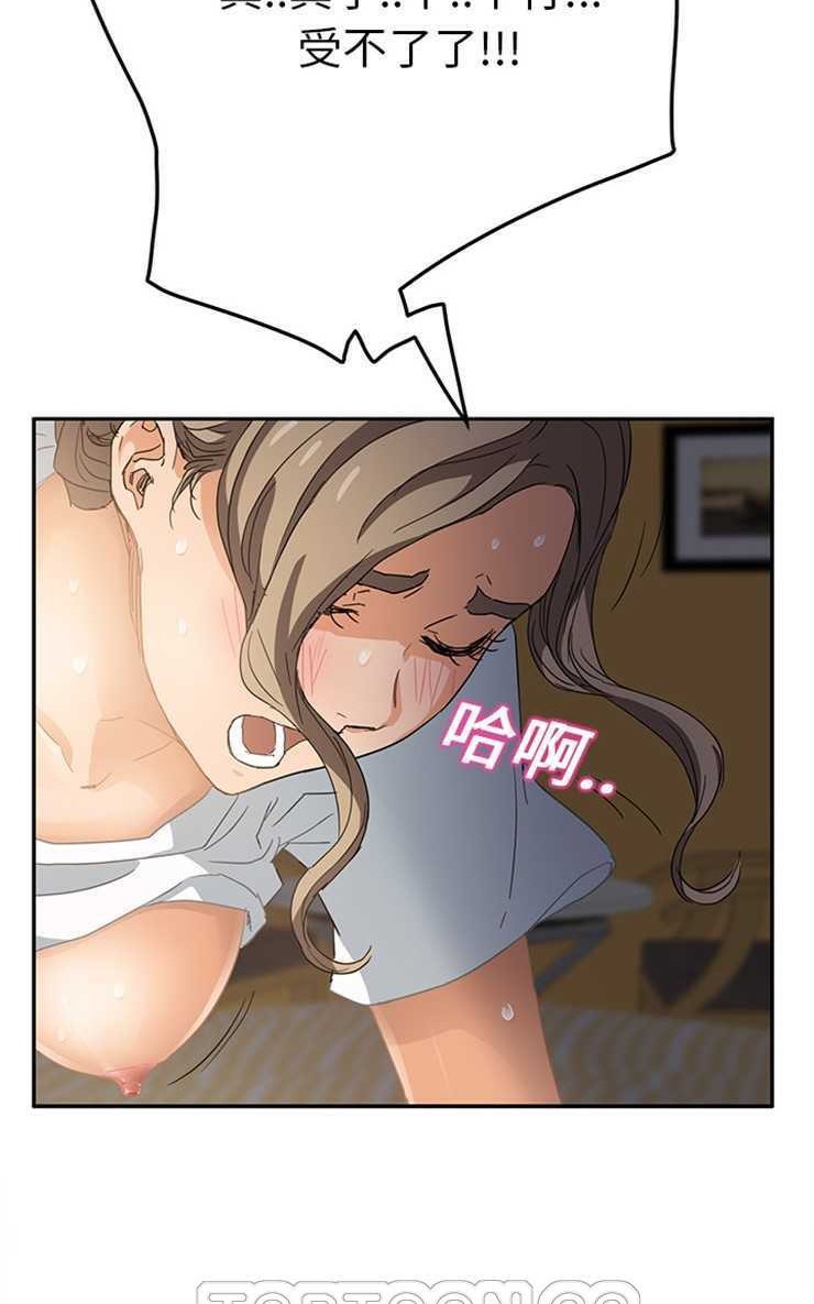 63P - 继母