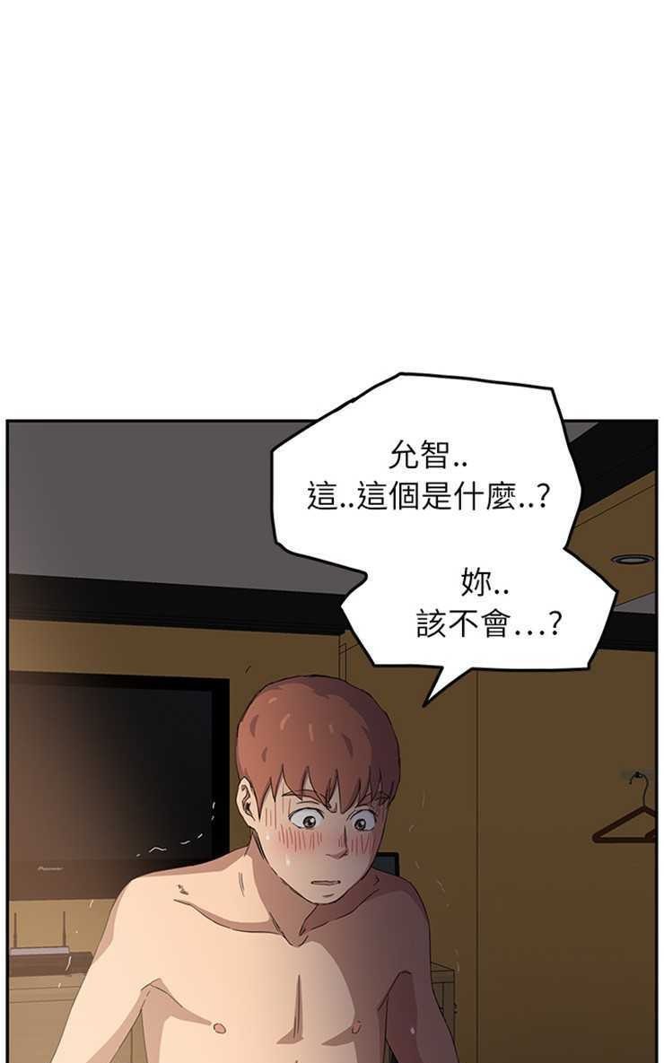67P - 继母
