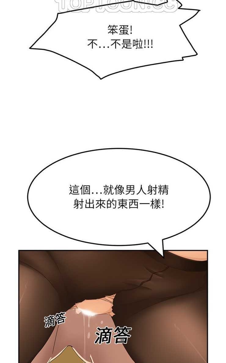70P - 继母