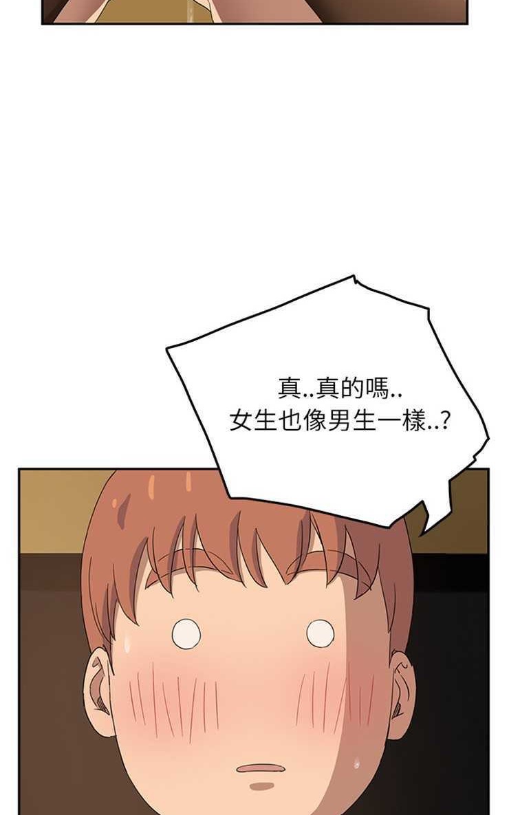 71P - 继母
