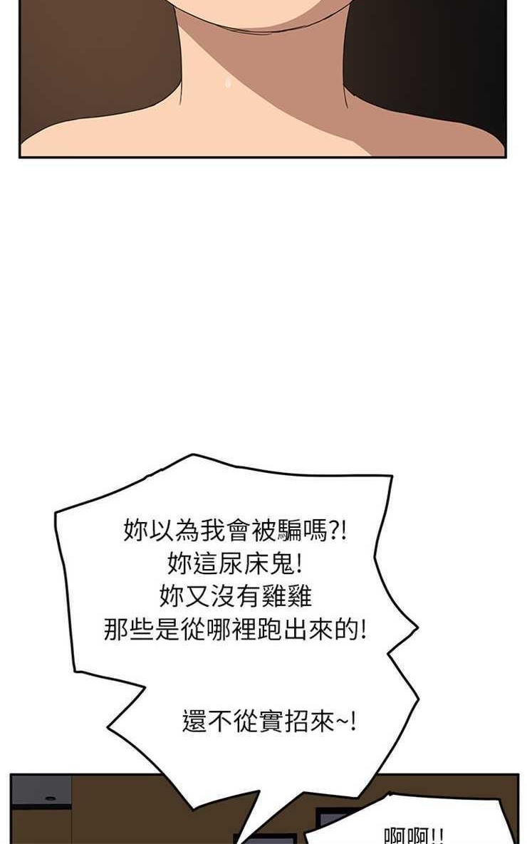 72P - 继母