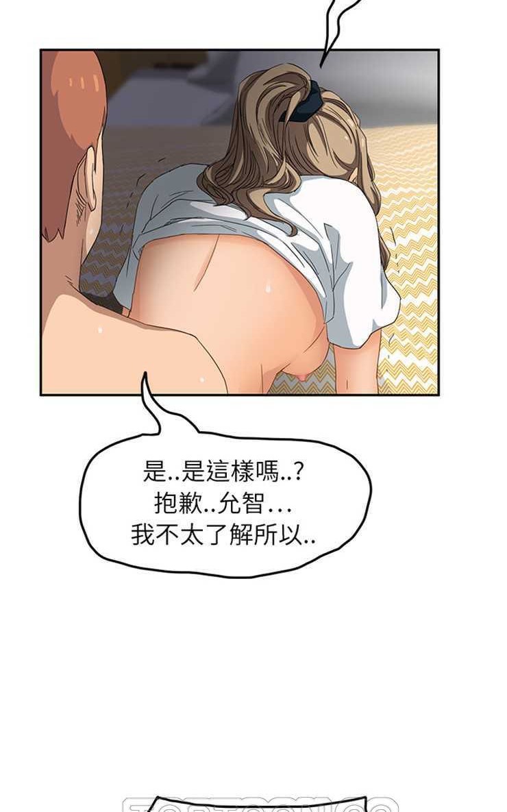 75P - 继母