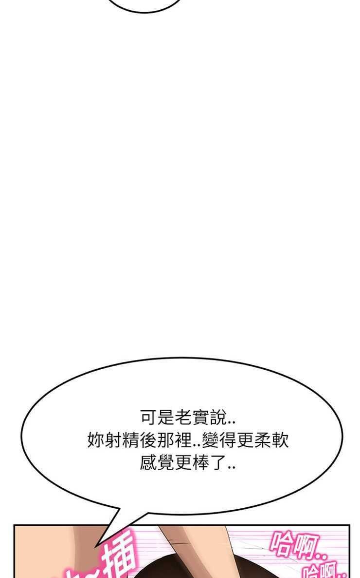 79P - 继母